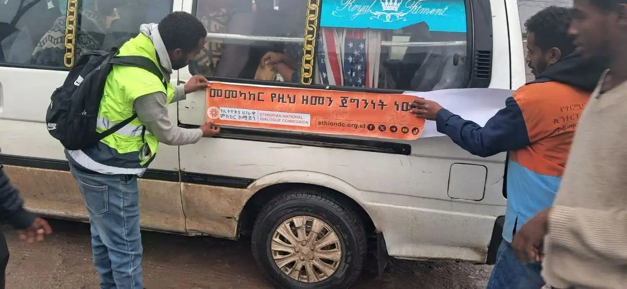 በመደማመጥ፣ በመከባበር እንመካካር!