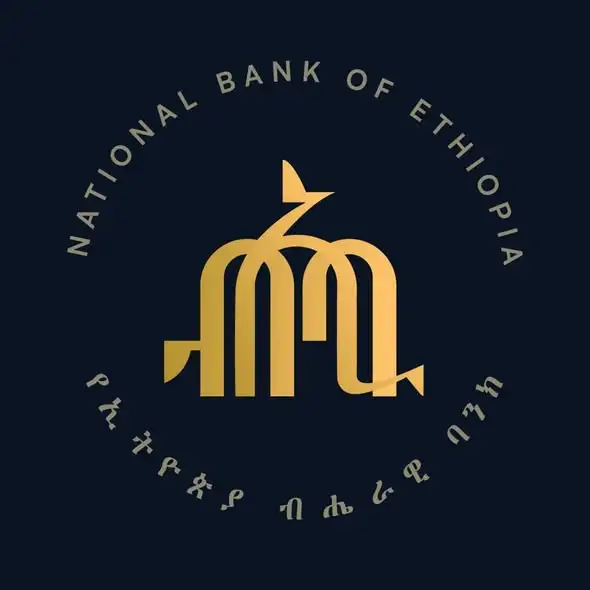 የኢትዮጵያ ብሔራዊ ባንክ የገንዘብ ፖሊሲ ኮሚቴ ባካሄደው 7ኛ ስብሰባ የሰጣቸው ትንተና እና ምክረ ሐሳቦች፡-