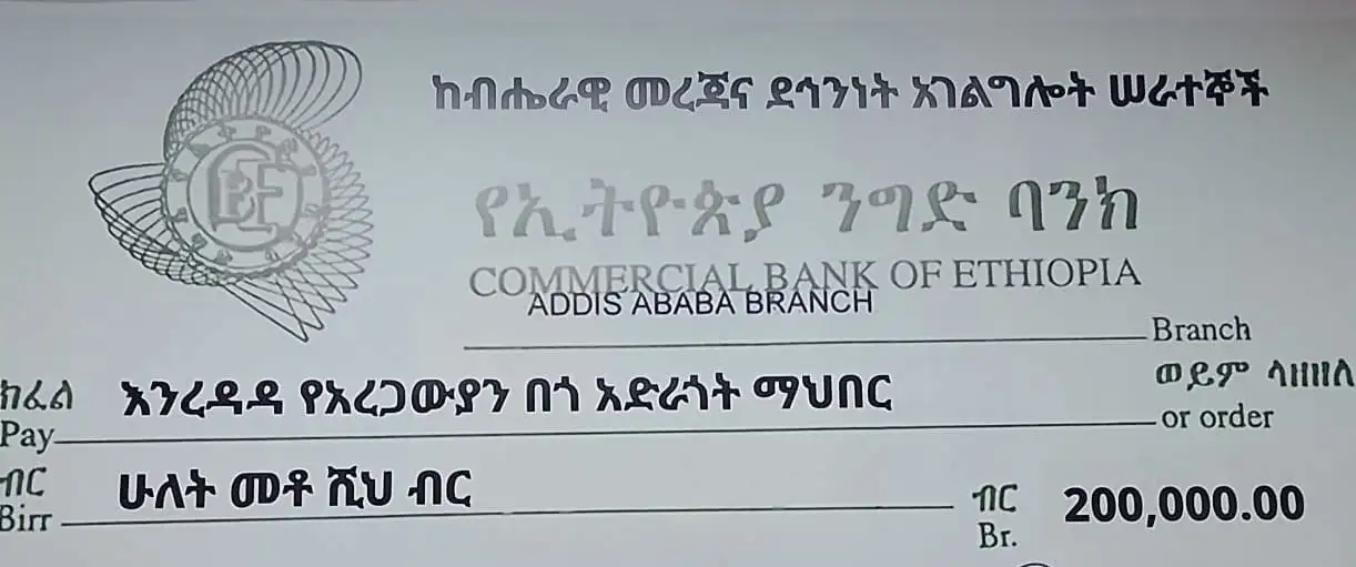 ፕሮፌሰር መሥፍን አርአያ ለሀገራዊ ምክክር ጉባኤ ተመካካሪዎች ያስተላለፉት መልዕክት