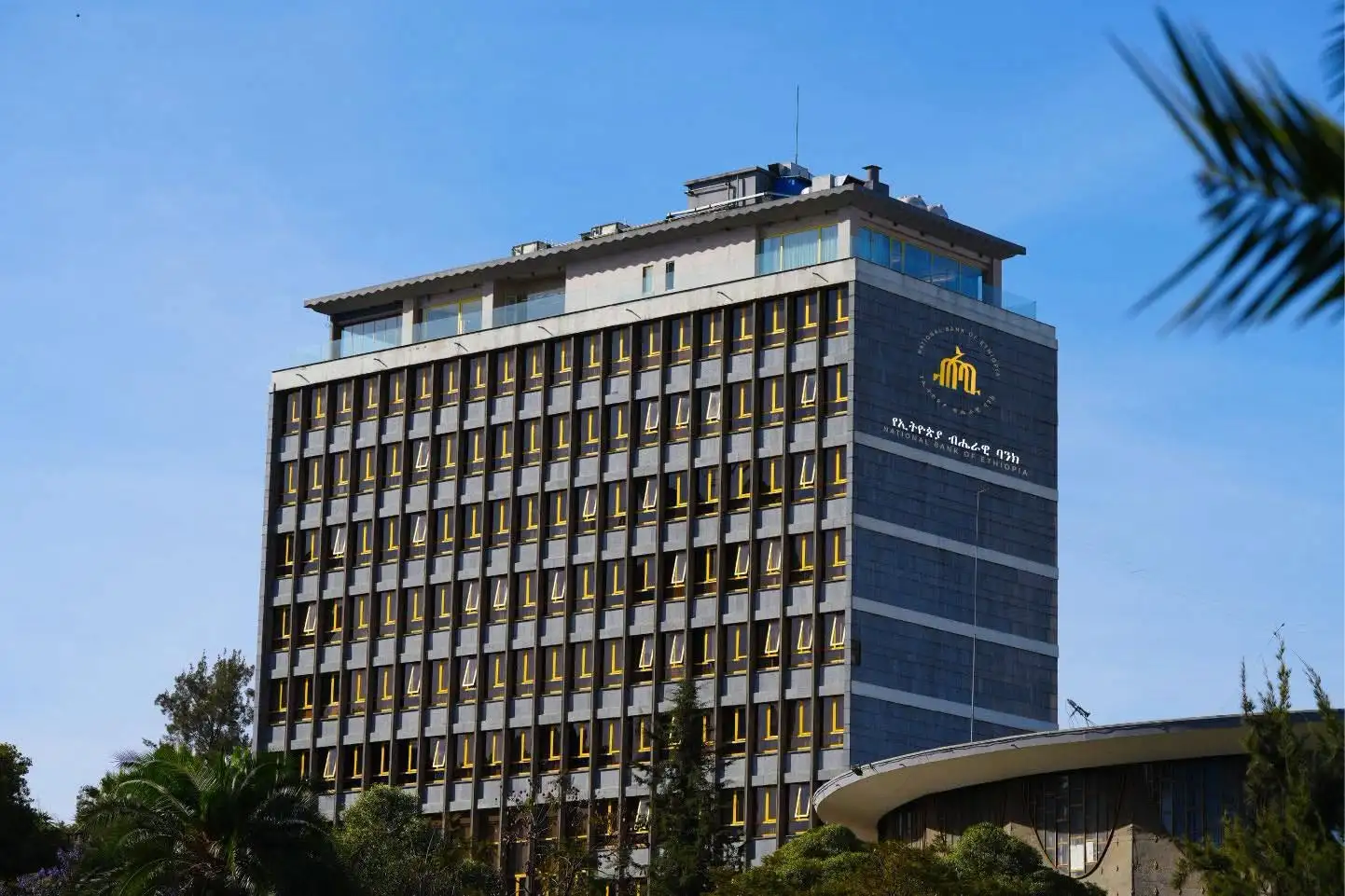 አዲስ አስመጪዎች እና ላኪዎች የብሔራዊ ባንክ የሒሳብ ቁጥርን በኢትዮጵያ ጉምሩክ ኮሚሽን አንድ መስኮት አገልግሎት በኩል እንዲያገኙ ተፈቀደ