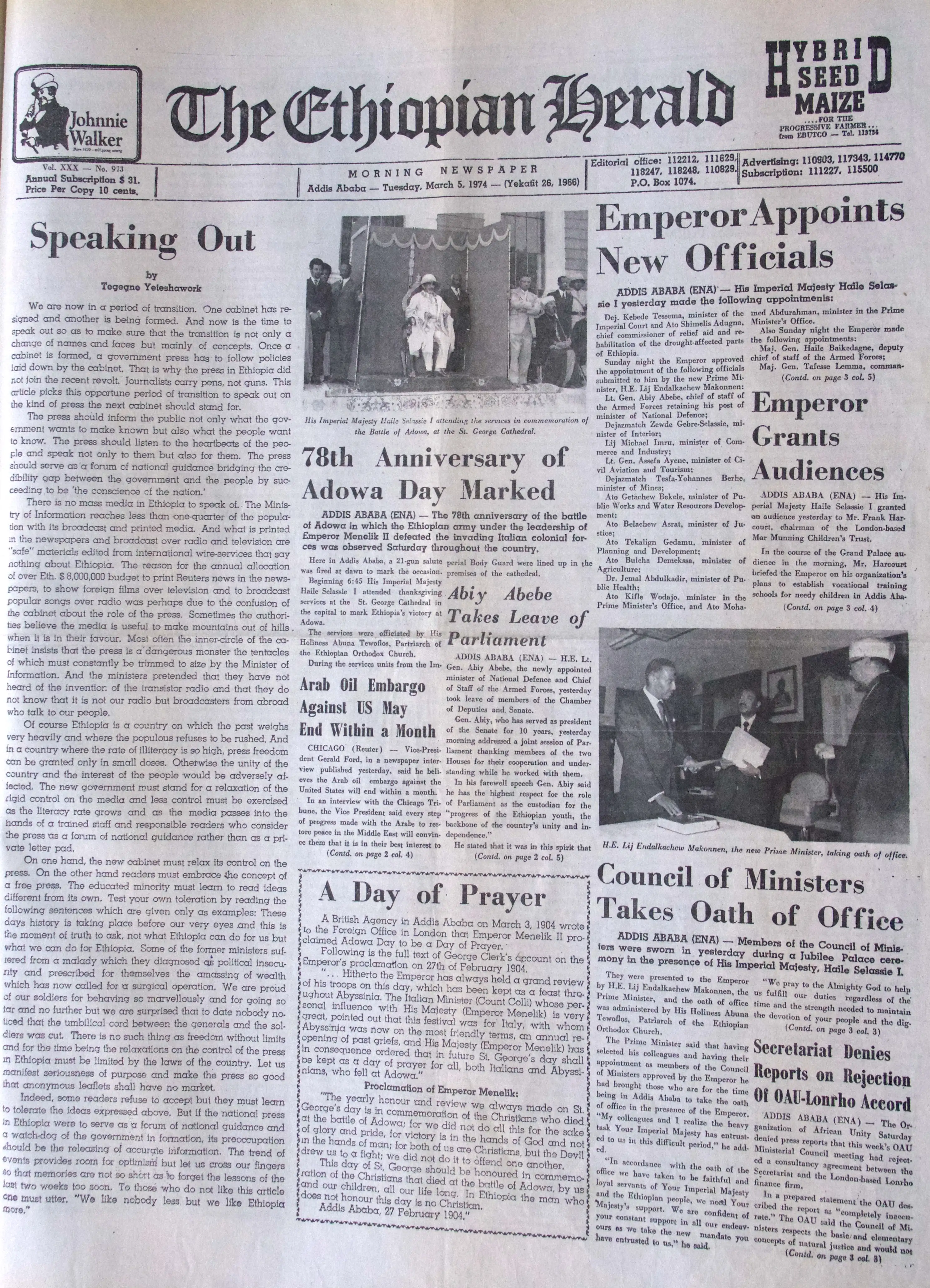 The Ethiopian Herald at 83!