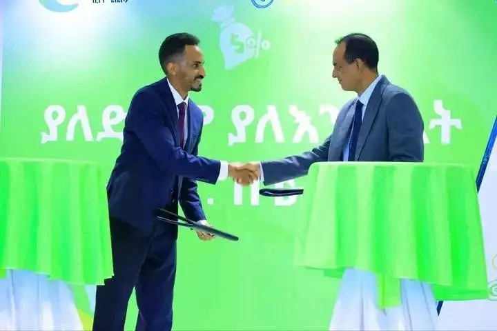 ኢትዮ ቴሌኮም እና የአማራ ክልል ገቢዎች ቢሮ ግብርን በቴሌ ብር ለመሰብሰብ የሚያስችል ስምምነት ተፈራረሙ
