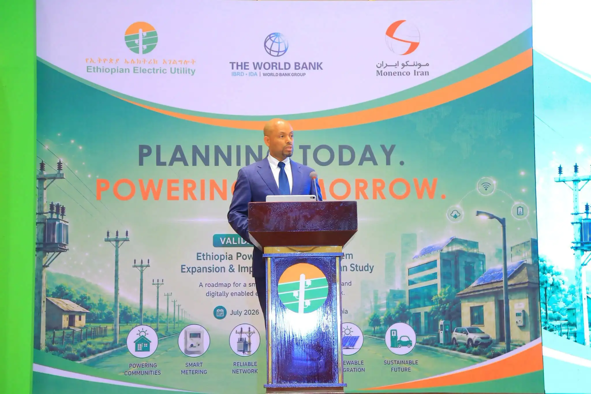 የኢትዮጵያ ኤሌክትሪክ አገልግሎት የ25 ዓመታት ሀገር አቀፍ ማስተር ፕላን ጥናት ይፋ አደረገ