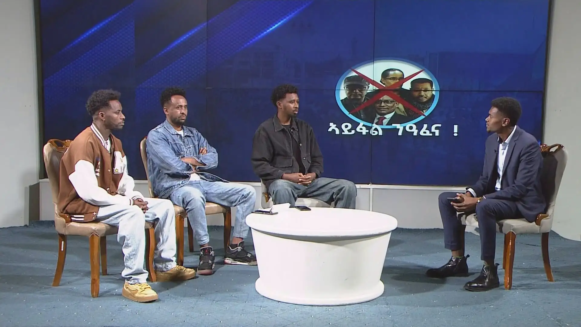 “ለከሰረ የፖለቲካ ቁማር ዳግም አንማገድም”፡- ኋላቀሩን የህወሓት የጦርነት ሴራ የሚያጋልጠው የትግራይ ወጣቶች የእምቢታ ድምፅ