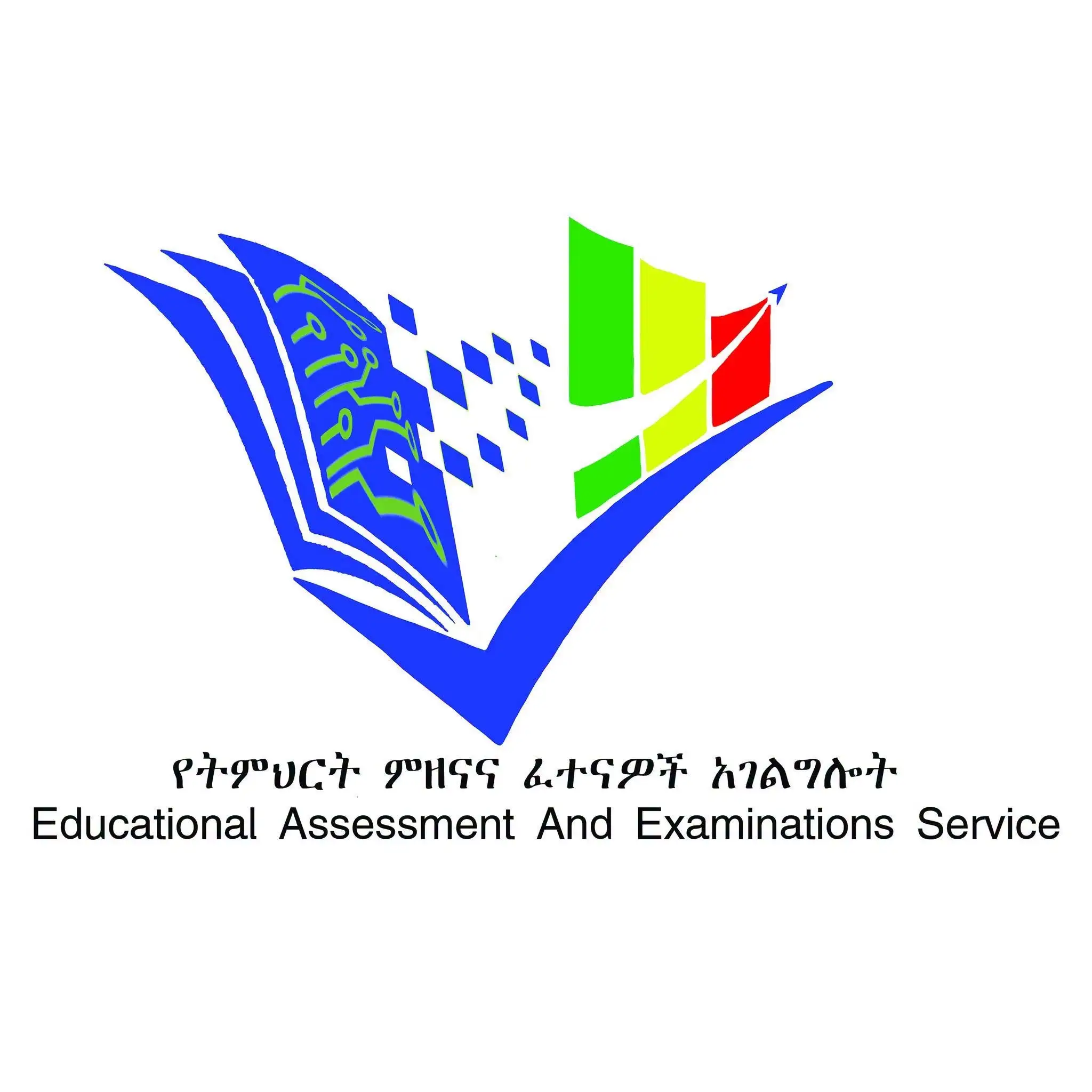 የ2018 ትምህርት ዘመን 12ኛ ክፍል ሀገር አቀፍ ፈተና በተለያዩ ዙሮች በስኬት እየተካሄደ ነው፡-የትምህርት ምዘናና ፈተናዎች አገልግሎት