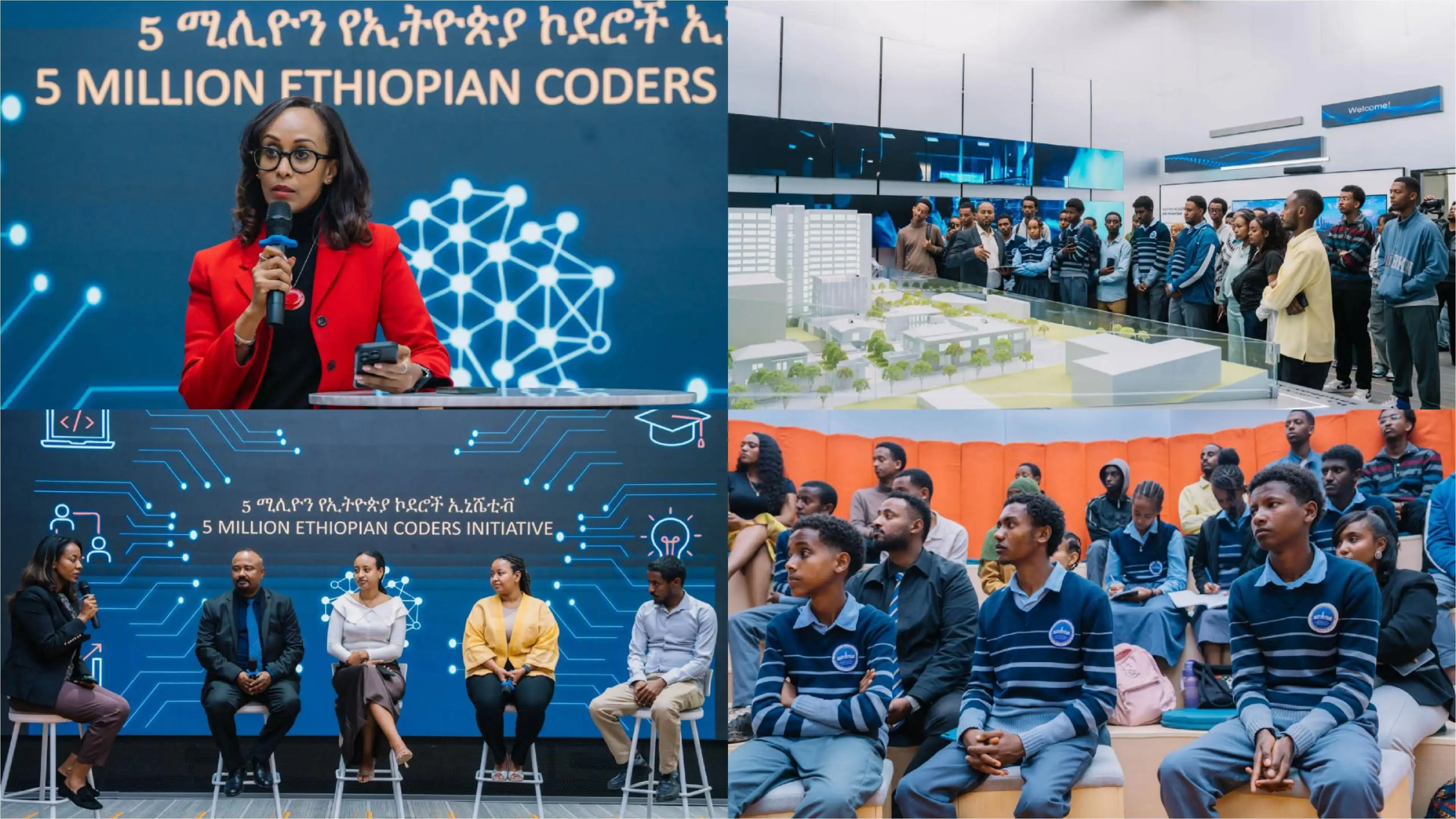 PMO Hosts Experience-Sharing Program to Advance the 5 Million Ethiopian Coders Initiative