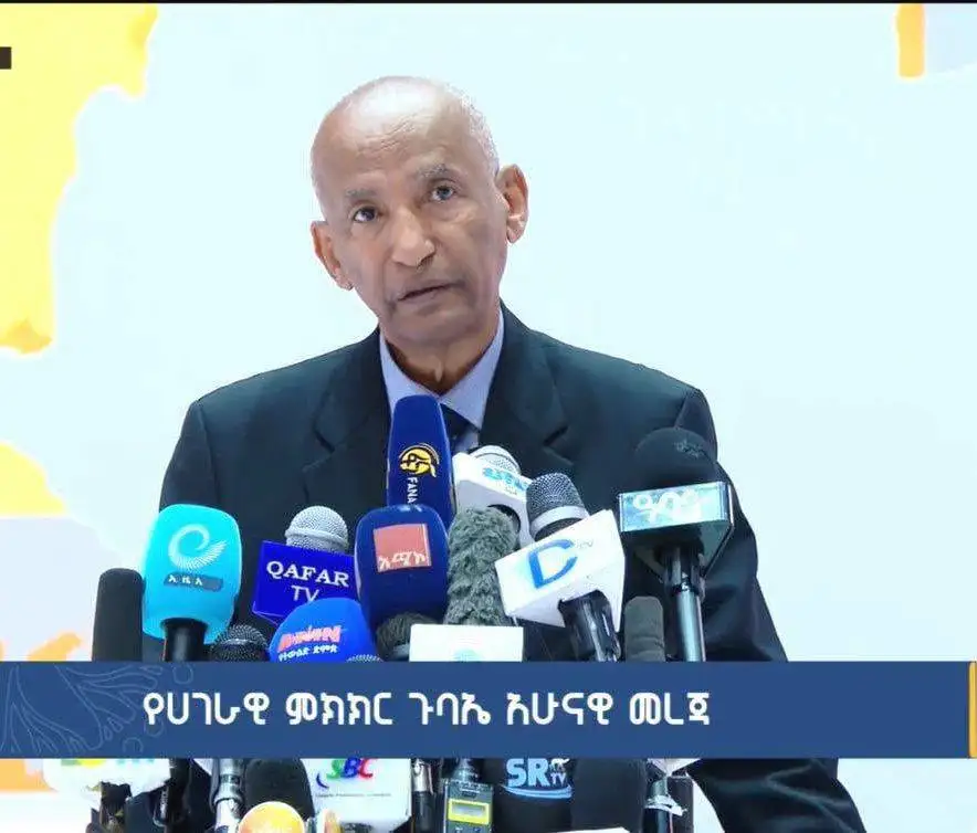 የምክክር ሂደቱ ወደ ተስፋ ሰጪ ደረጃ ላይ እየደረሰ ይገኛል - ዋና ኮሚሽነር ፕሮፌሰር መስፍን አርዓያ