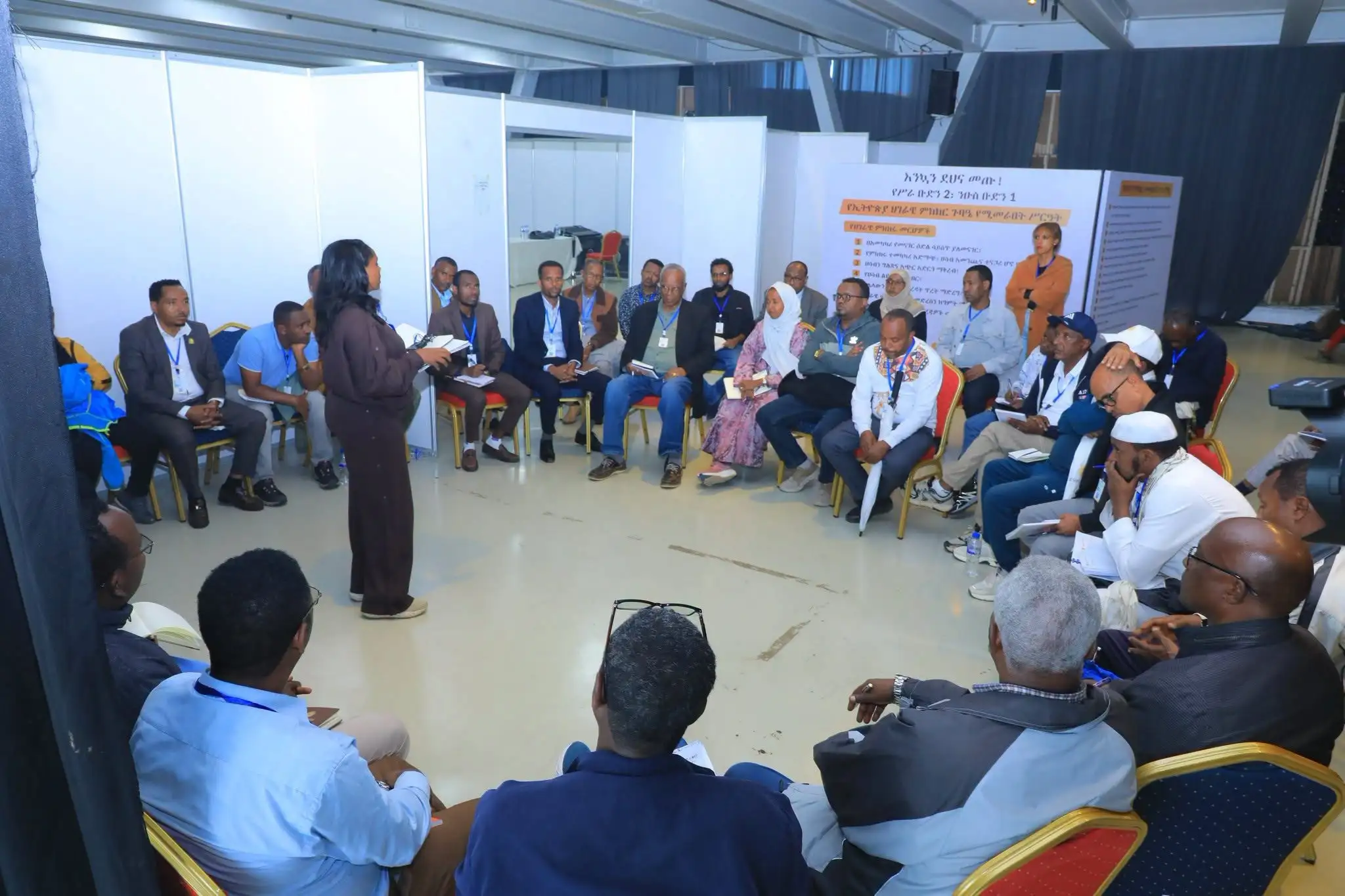መመካከር ትልቅ ድል፤ ከአካታች ሂደት እስከ ሀገር አዳኝ ምክረ ሐሳብ አፍላቂነት