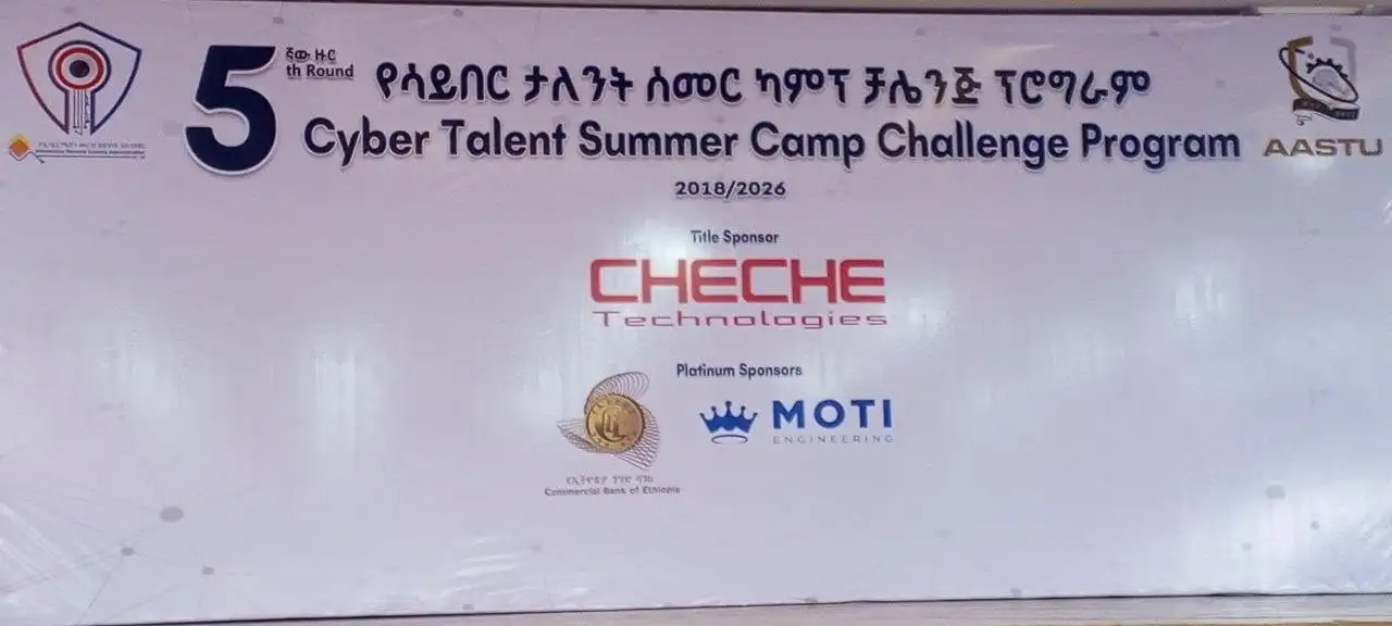 5ኛው ዙር የ“ሳይበር ታለንት ሰመር ካምፕ ቻሌንጅ” ፕሮግራም ተጀመረ