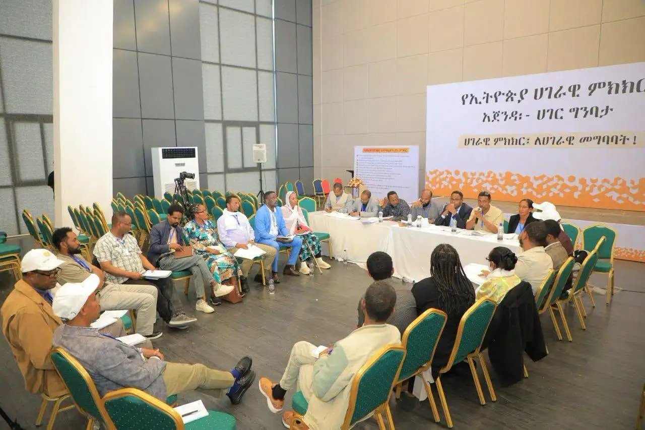 በ8 የአጀንዳ ርዕሰ ጉዳዮች ላይ ሲመካከሩ የቆዩት የአጀንዳ ቡድኖች መግባባት ላይ ደረሱ