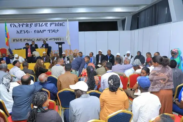 ሀገራዊ ምክክር፡ በአንድ ጠረጴዛ ዙሪያ የተሰበሰበው የኢትዮጵያ ተስፋ