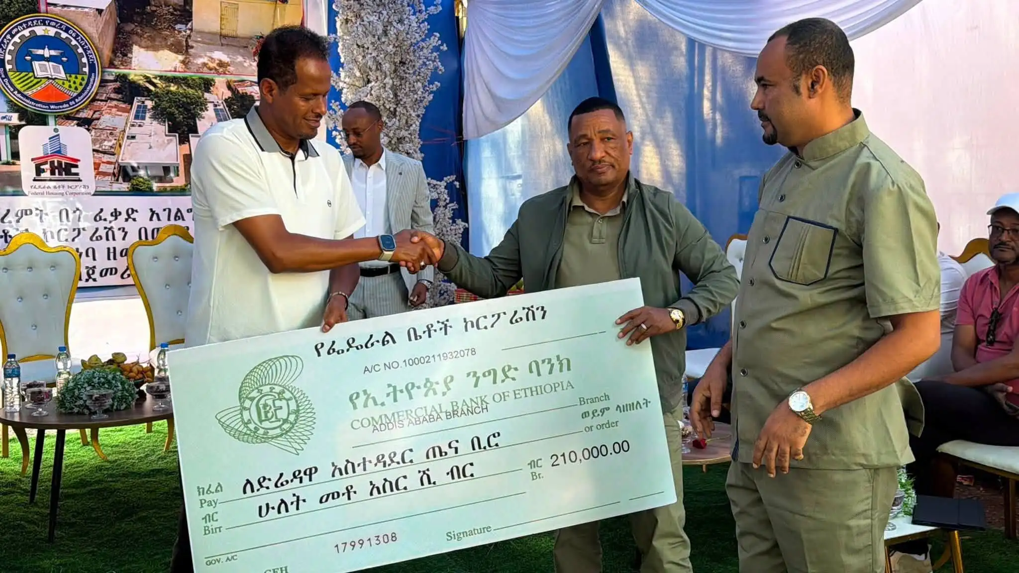 የፌዴራል ቤቶች ኮርፖሬሽን በድሬዳዋ ከተማ መጠነ ሰፊ የክረምት በጎ ፈቃድ ሥራዎችን በይፋ አስጀመረ