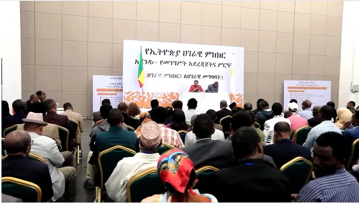 ሀገራዊ ምክክር መተማመንን የሚፈጥር እና ለቀጣይ ትውልድ የተሻለች ሀገር የሚያስረክብ ነው፦ ተመካካሪዎች