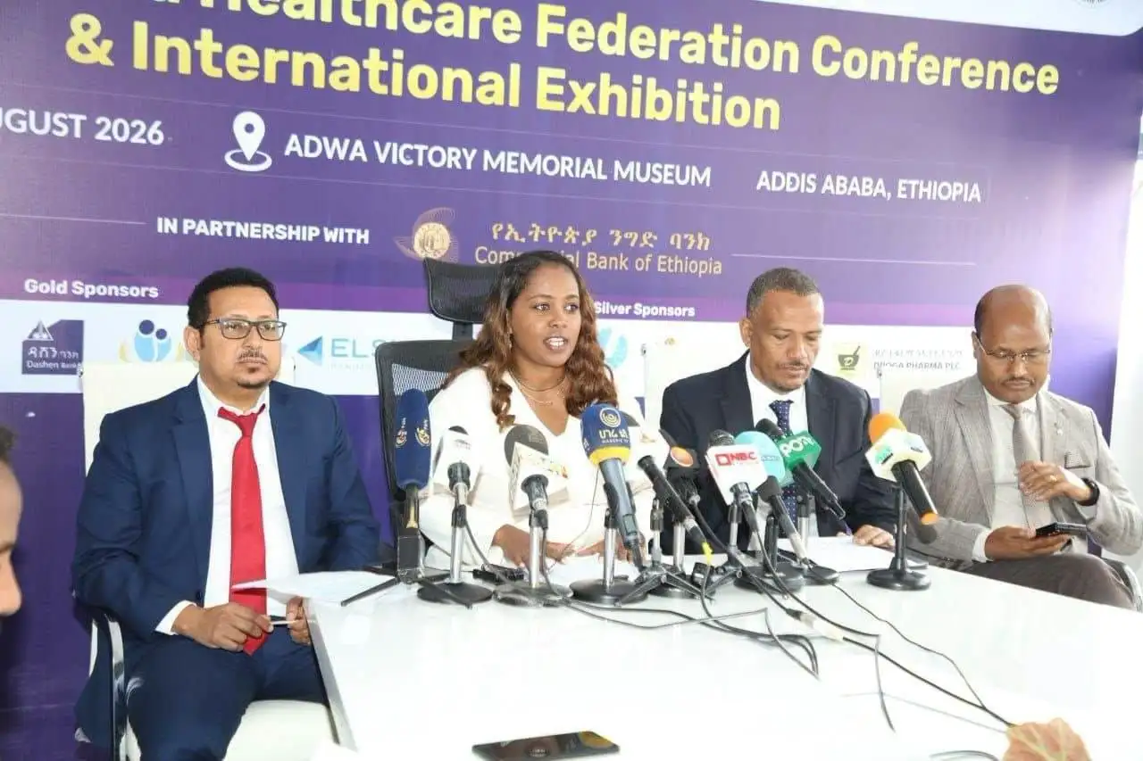 13ኛው የምሥራቅ አፍሪካ ጤና ክብካቤ ፌዴሬሽን ጉባኤ እና ኤግዚቢሽን በአዲስ አበባ ሊካሄድ ነው