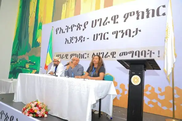 የጋራ አሸናፊዋ ምድረ-ቀደምት ኢትዮጵያ እና የታሪክ እጥፋቱ