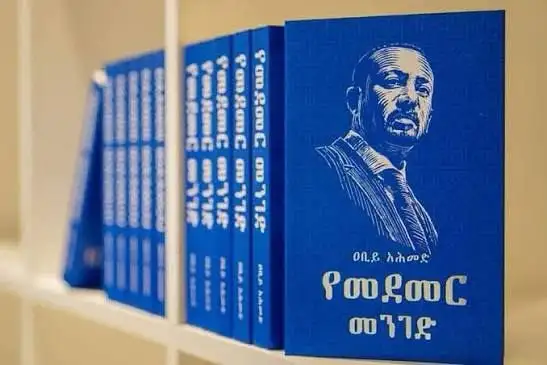 Beyond Concrete and Asphalt: Ethiopia’s Human-Centric Growth from the Pages of the Book of Medemer