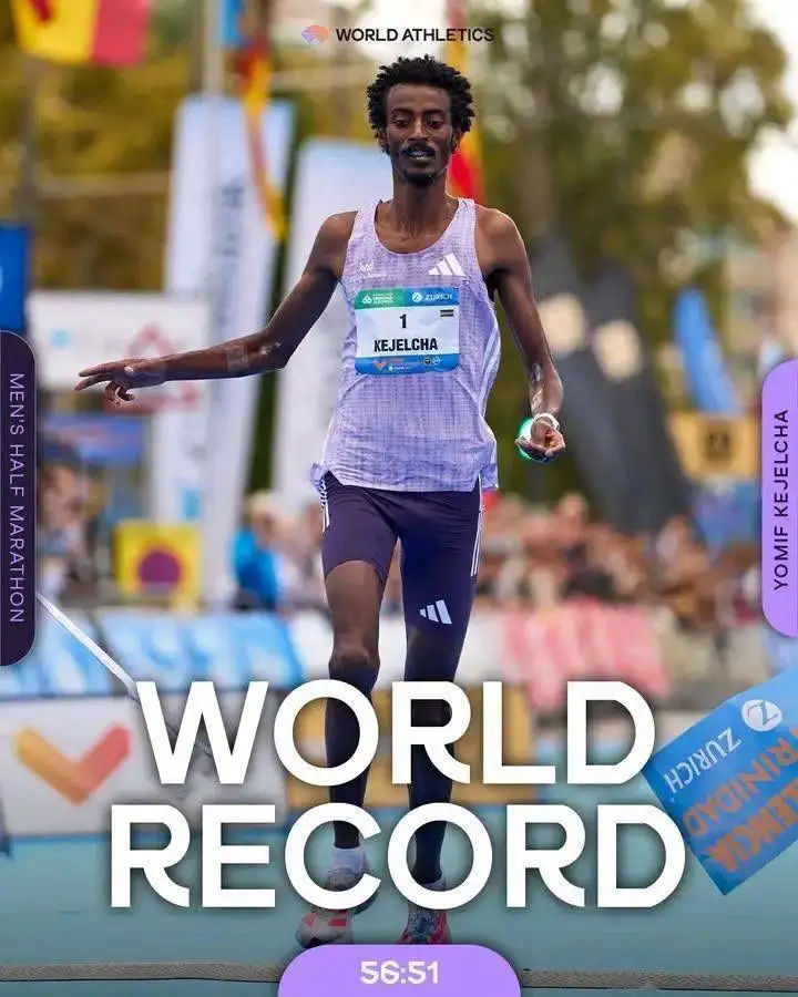 ዮሚፍ ቀጀልቻ የግማሽ ማራቶን የዓለም ክብረ ወሰን ሰበረ
