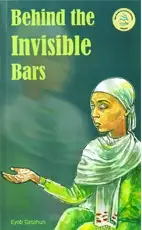 Behind the Invisible Bars
