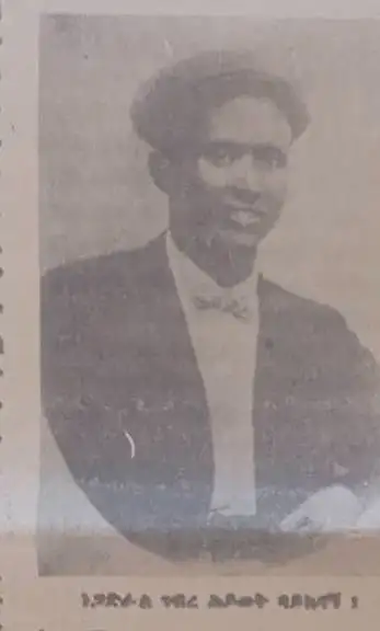 የነጋድራስ ገብረሕይወት ባይከዳኝ ቁጭት እና የትውልዱ ታሪካዊ አደራ