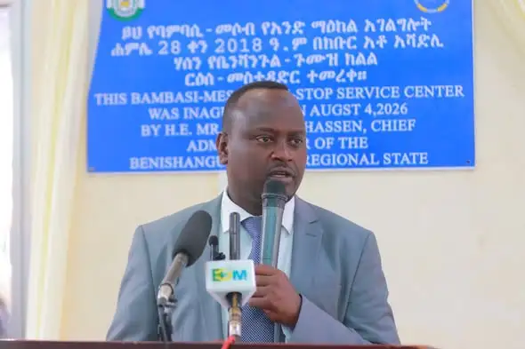 በቤኒሻንጉል ጉሙዝ ባምባሲ ከተማ የተገነባው 3ኛው የመሶብ አንድ ማዕከል አገልግሎት ተመረቀ