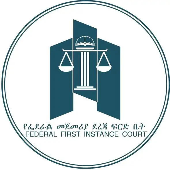 የፌደራል የመጀመሪያ ደረጃ ፍርድ ቤት በክረምት ተረኛ ችሎት የሚያስተናግዳቸውን አስቸኳይ ጉዳዮች ይፋ አደረገ
