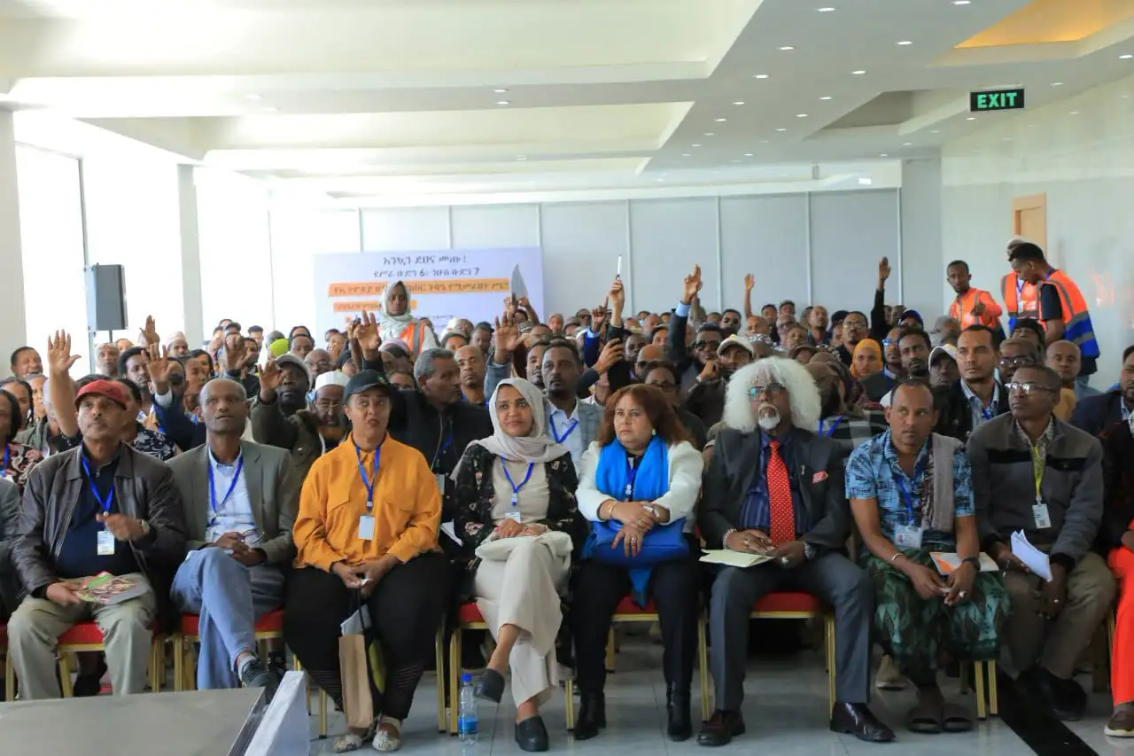 ሀገራዊ የምክክር ጉባኤ፡- በብዝኃነት ላይ የተመሠረተ ወል ትርክትን የመገንባት ጉዞ