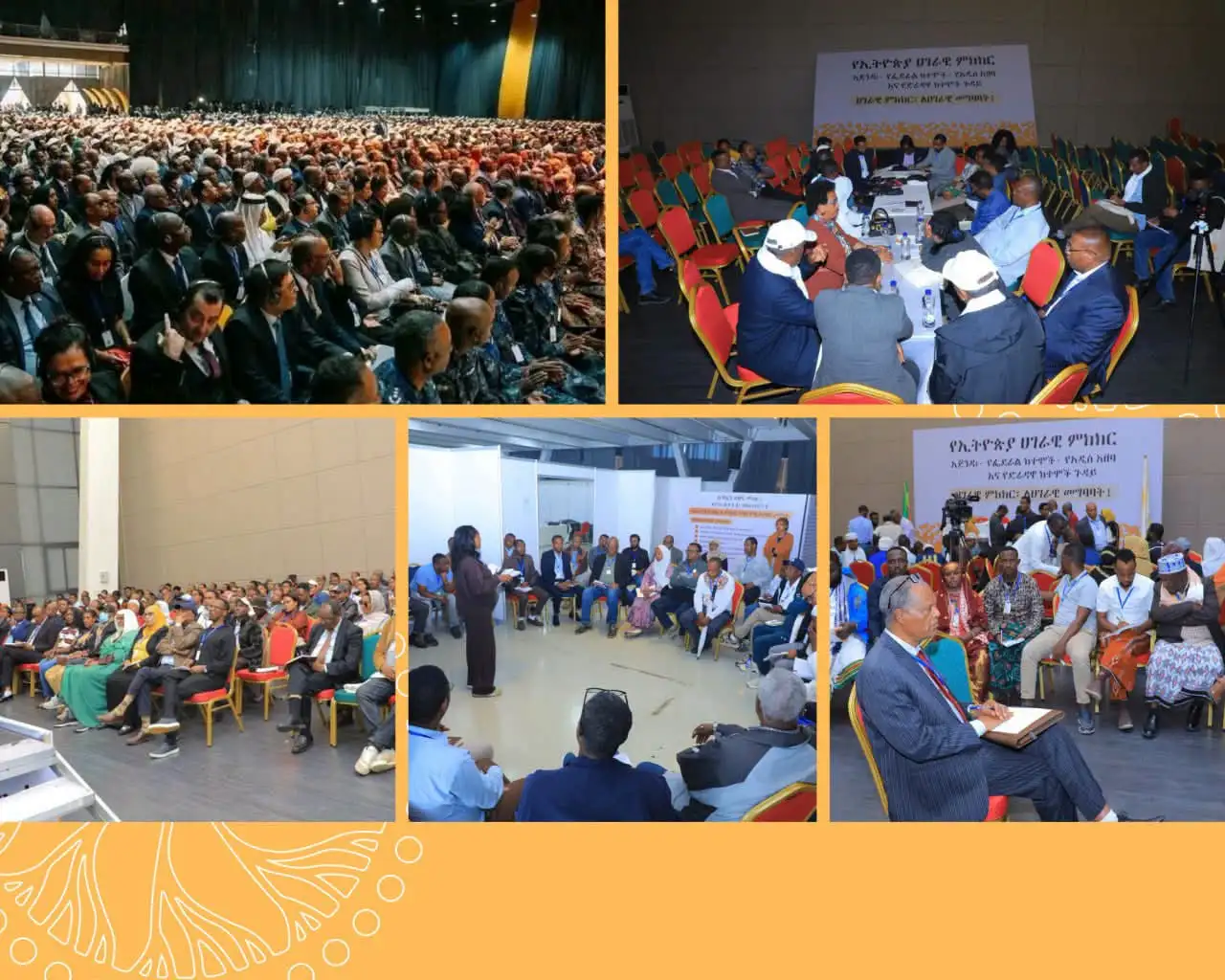 Ethiopian National Dialogue Conference Reaches Key Milestones with Broad Participation