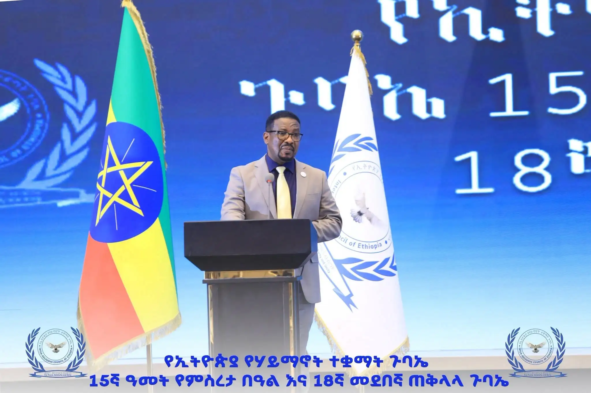 "ማኅበራዊ ሚዲያ የጥፋት መሣሪያ እንዳይሆን መመከት የሁላችንም የዕለት ተዕለት ተግባር ሊሆን ይገባል" — ሊቀ ትጉሃን ቀሲስ ታጋይ ታደለ