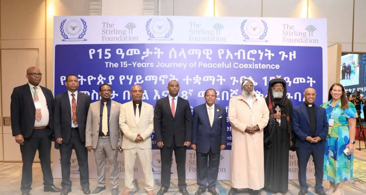 Ethiopian Inter Religious Council Wins International Peace Recognition Award