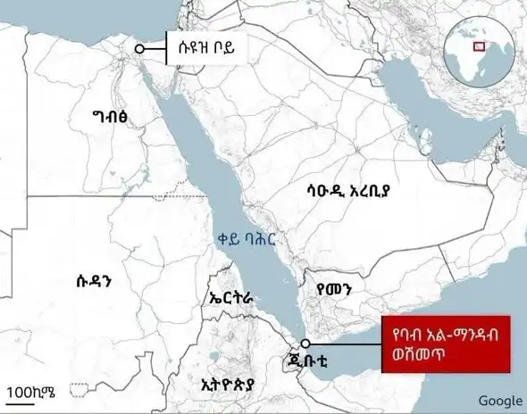 የኢትዮጵያ የባሕር በር ባለቤትነት፦ ታሪካዊ ስህተትን ከማረም እስከ ዓለም አቀፍ የባሕር ላይ ደኅንነት ዋስትና