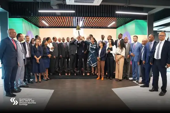 የኢትዮጵያ ሰነደ ሙዓለ ንዋዮች ገበያ፦ የፋይናንስ ዘርፍ አዲስ የንጋት ጮራ