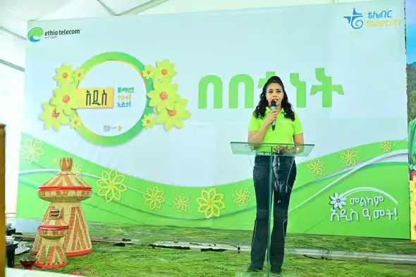 ኢትዮ ቴሌኮም ከ188 ሚሊዮን ብር በላይ ወጪ የተደረገበት የበጎ አድራጎት እና የማኅበራዊ የድጋፍ መርሐ ግብር አካሄደ