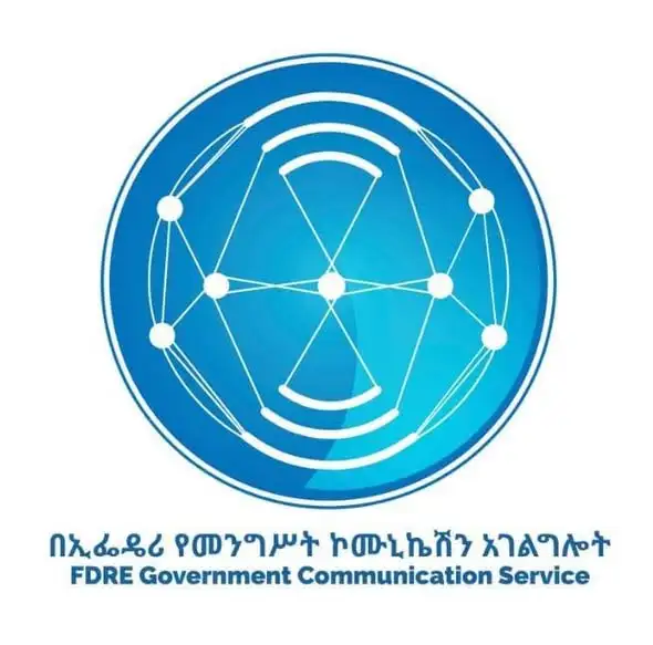 ብዝኃነታችን የምንደምቅበት ጌጥ፣ የተደመረ ዐቅማችን ማሳያ ነው! - የኢፌዴሪ የመንግሥት ኮሙኒኬሽን አገልግሎት