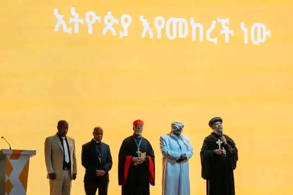 ከግጭት ወደ ውይይት፡ ሀገራዊ ምክክር እና የአብሮነት እሴታችን
